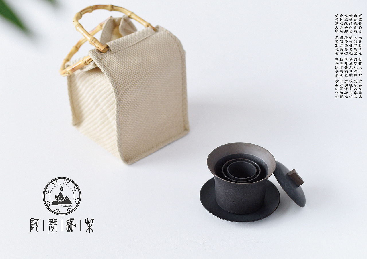 古净茶品牌VI设计（图ZMTEyNDc3NzQw） - 品牌 - 站酷设计师花卷儿HANA原创素材 - 站酷ZCOOL