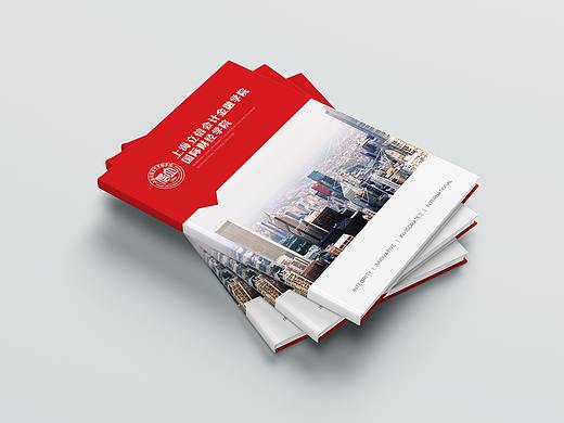 学院画册设计