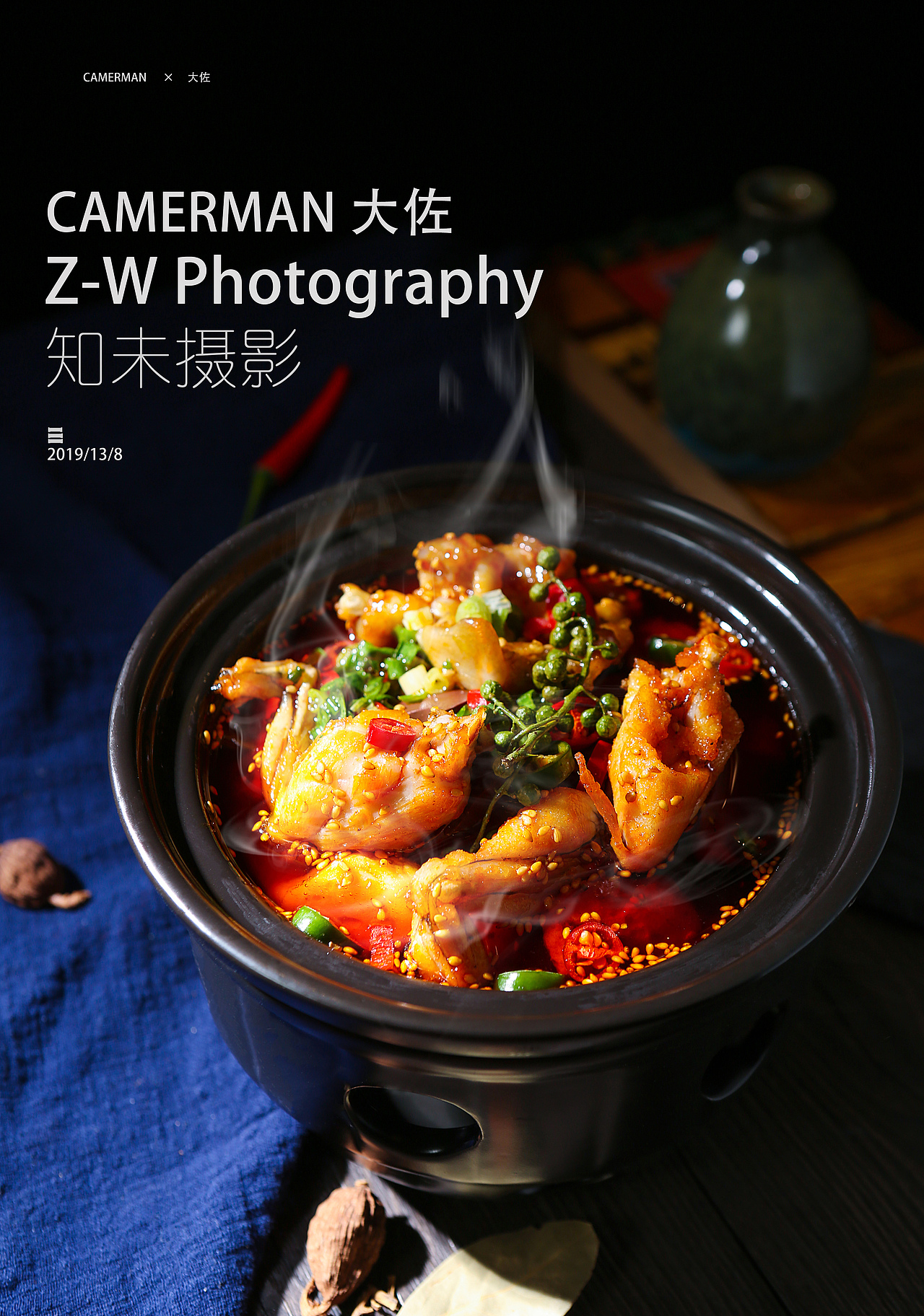 石锅蒸汽「真牛哇」品牌拍摄丨知未视觉