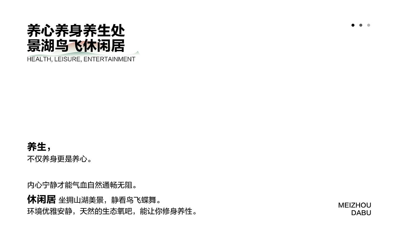 美丽乡村·茶阳镇花窗村-设计提案（图ZMTU2Nzc5NDEy） - 景观设计 - 站酷设计师瑞思传媒原创素材 - 站酷ZCOOL