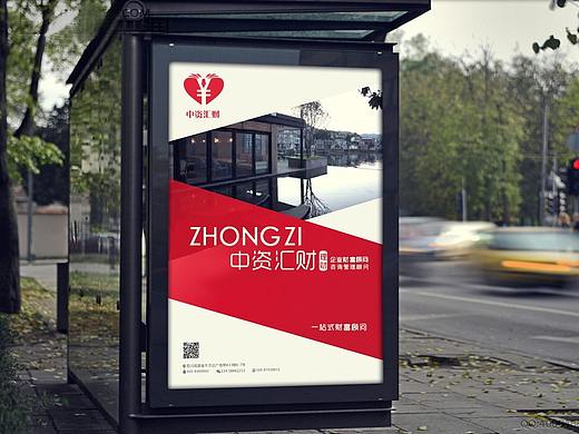 中资财汇标志