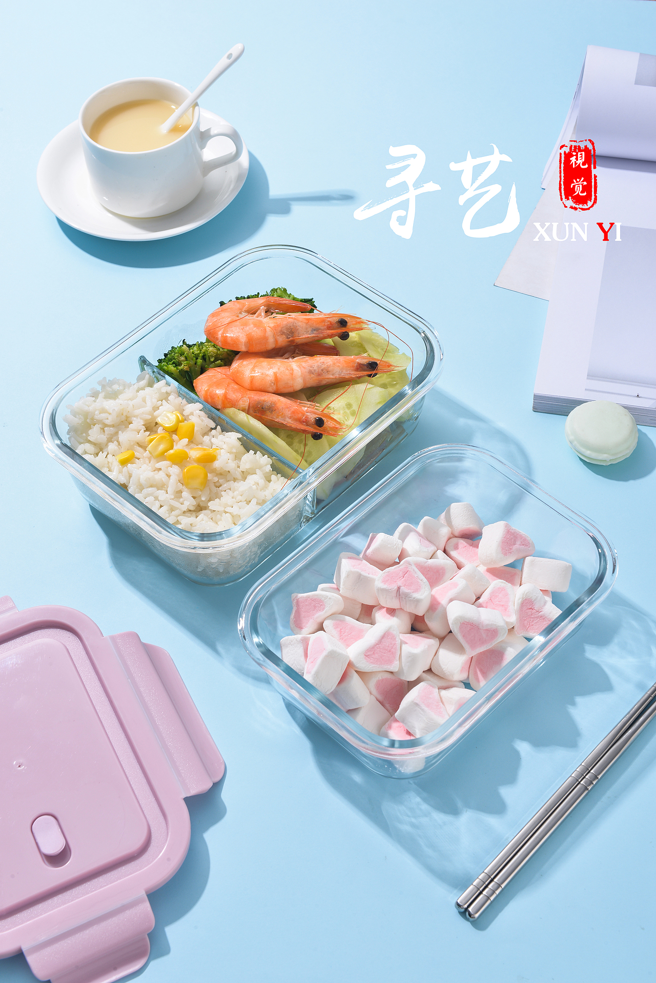 玻璃饭盒拍摄（图ZMjEzNzUyNDIw） - 产品摄影 - 站酷设计师寻艺_原创素材 - 站酷ZCOOL