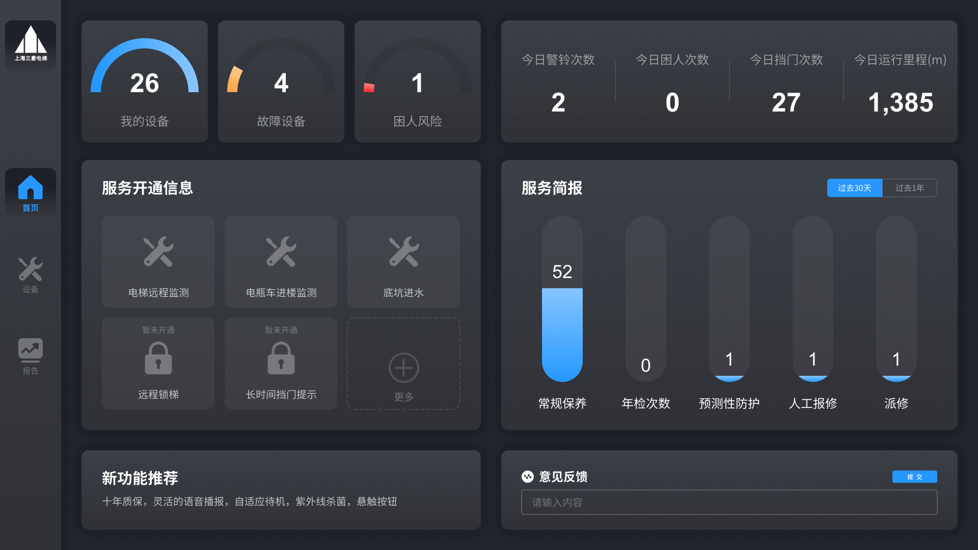 UI作品集（图ZMjk1OTEzMjI4） - APP界面 - 站酷设计师暴疯宇不够疯原创素材 - 站酷ZCOOL