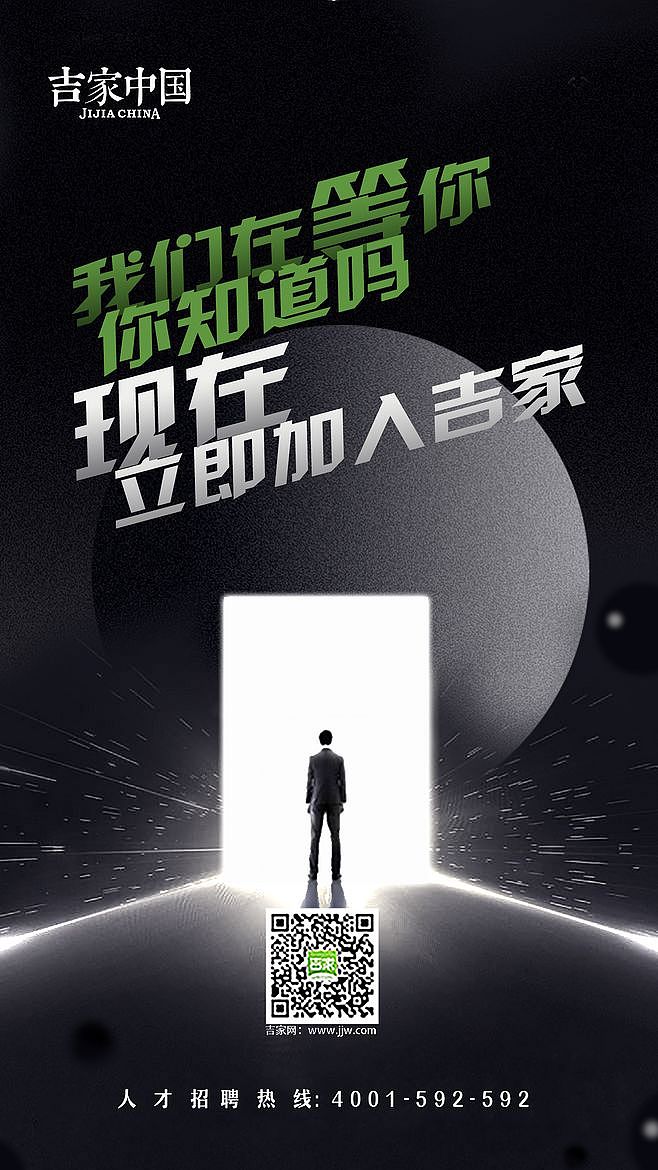 未来科技感（图ZMTY2ODI5Njgw） - 海报 - 站酷设计师HarBourbon原创素材 - 站酷ZCOOL