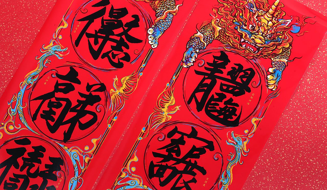 我们的春节,世界的春节——观想堂2020年春节文创礼