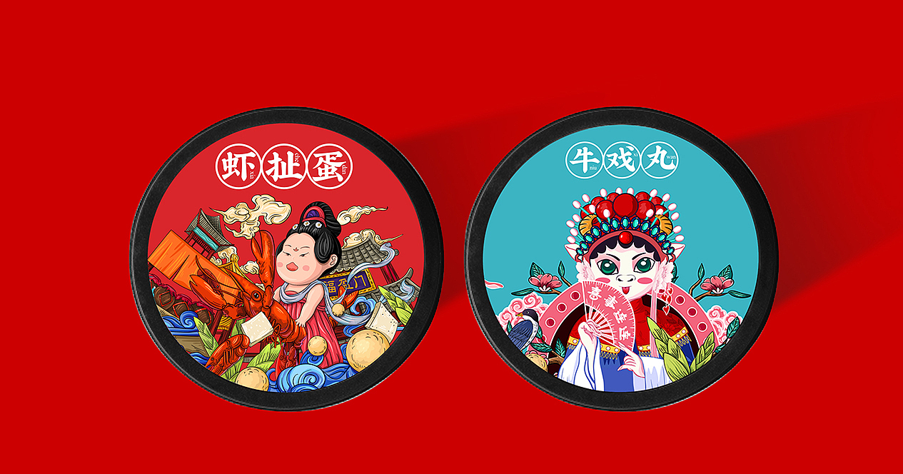 餐饮包装设计/龙虾/牛肉