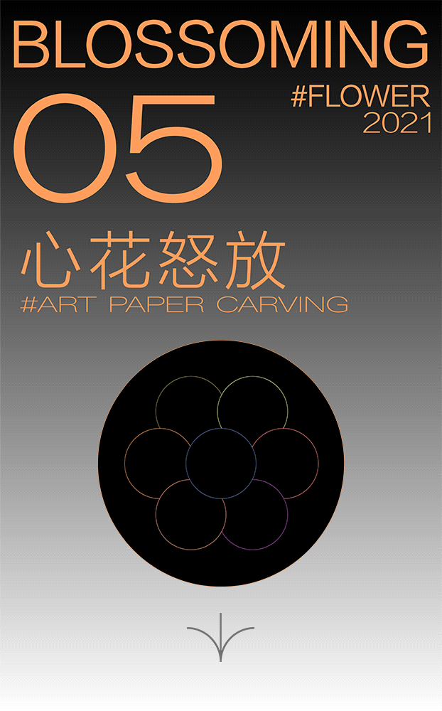 慢物质2021中秋特辑｜天外来客（图ZMjY3ODQwNzI4） - 生活用品 - 站酷设计师慢物质原创素材 - 站酷ZCOOL