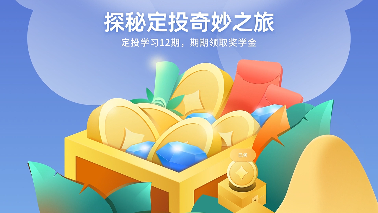 诺亚UED 2021设计年鉴（图ZMjg2NTg1OTI4） - APP界面 - 站酷设计师NoahUED原创素材 - 站酷ZCOOL