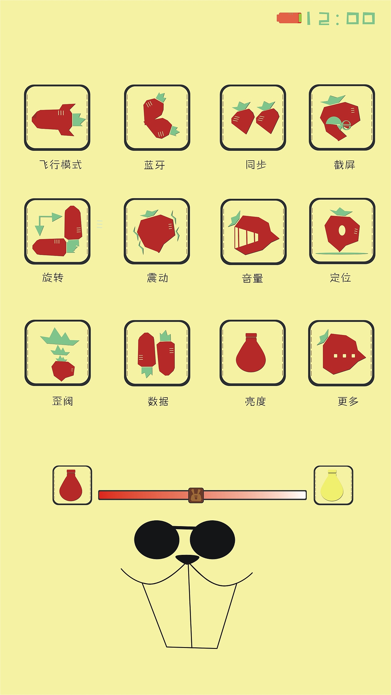 自己手机做的ui（新手轻喷）（图ZMTkzOTU4MDg=） - APP界面 - 站酷设计师蒸汽河马原创素材 - 站酷ZCOOL