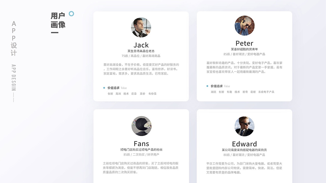 【作品集】2016-2017简历&作品集