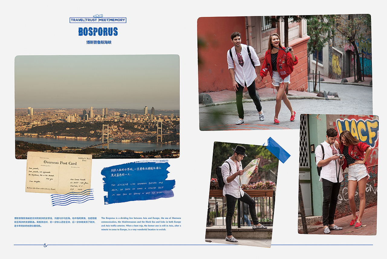 汤姆斯带你去旅行之土耳其（图ZMTA1Nzk2NzQw） - 产品摄影 - 站酷设计师元气满满大食丸原创素材 - 站酷ZCOOL