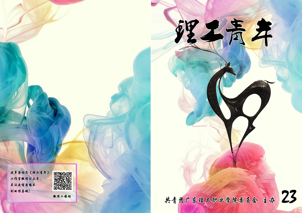 日常学习（图ZMTc1NDI3NzU2） - 其他 - 站酷设计师豆芽菜很健康原创素材 - 站酷ZCOOL