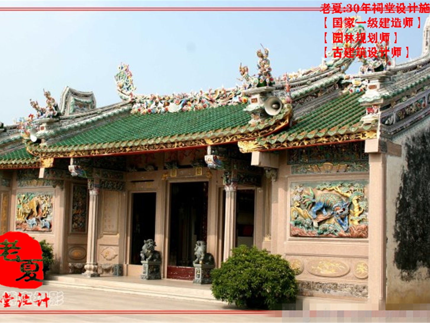 江西宗祠设计图，江西祠堂效果图施工图，吉安徽派宗祠