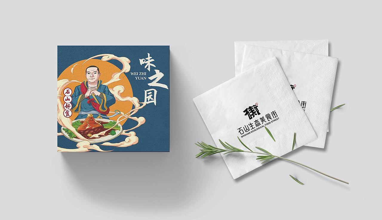 文创品牌房景峰设计团队海南老爸茶店品牌形象设计803房景峰设计团队