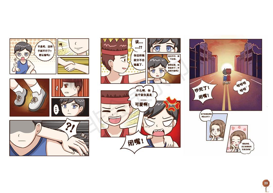 2021年度插画总结（图ZMjgzNDUzNTgw） - 商业插画 - 站酷设计师凉亭子原创素材 - 站酷ZCOOL