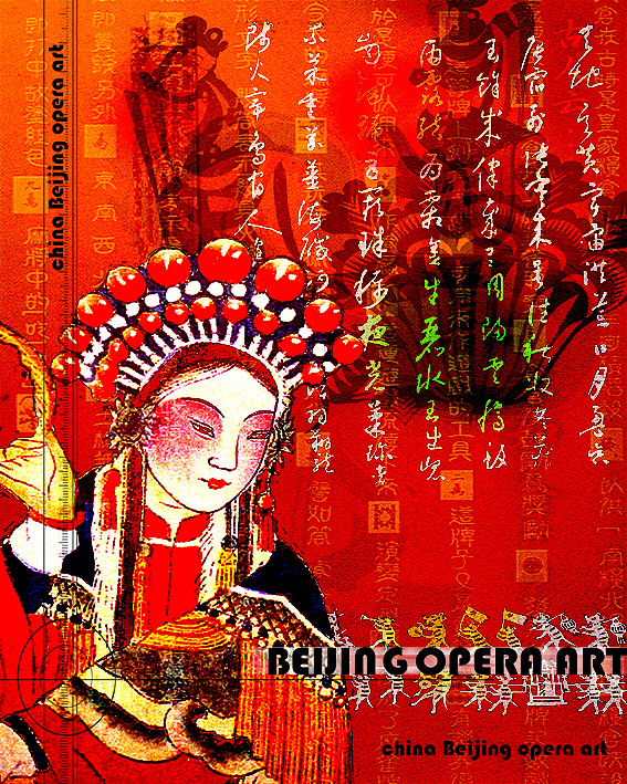 北京京剧（图ZMjAxOTczMjA=） - 品牌 - 站酷设计师设计人的树洞原创素材 - 站酷ZCOOL