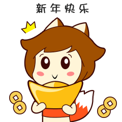 我是一尾狐微信表情上架啦（图ZNzA3ODYwODg=） - 动画片 - 站酷设计师安嘉利尔原创素材 - 站酷ZCOOL
