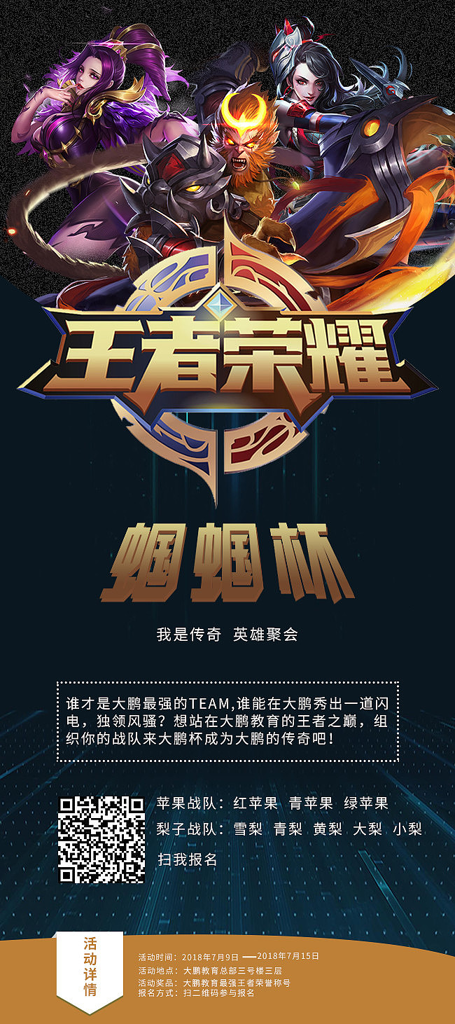 临摹作品（图ZMTIxMzI3MTQ4） - 海报 - 站酷设计师幸福坏小孩原创素材 - 站酷ZCOOL