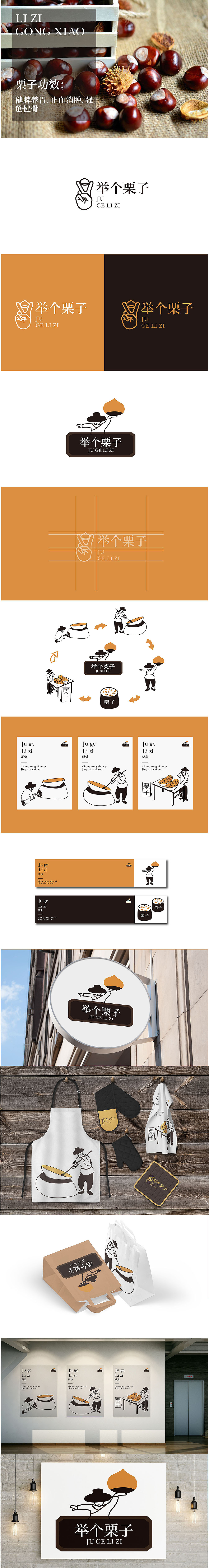 品牌（图ZMTY1NzE1MzIw） - 品牌 - 站酷设计师雨师妾ysq原创素材 - 站酷ZCOOL