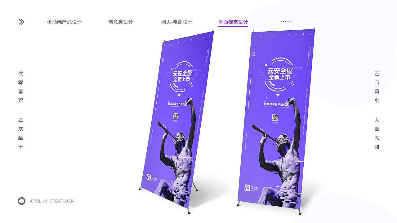 艺术设计回忆录（图ZMjAyMjMxNDMy） - APP界面 - 站酷设计师李大川yo原创素材 - 站酷ZCOOL