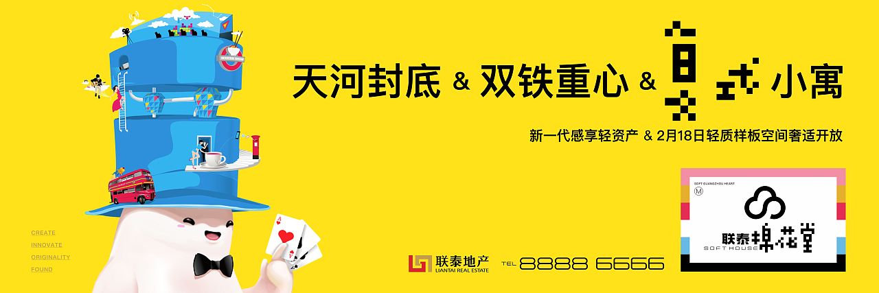 棉花堂（图ZMjAzMjY3NDg0） - 品牌 - 站酷设计师文庆超原创素材 - 站酷ZCOOL