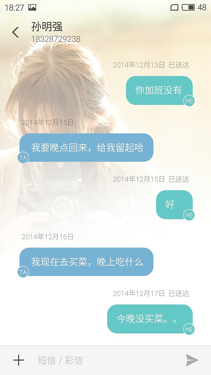 那年匆匆（圖ZNDE1MTA1OTI=） - 主題/皮膚 - 站酷設(shè)計(jì)師a5172178原創(chuàng)素材 - 站酷ZCOOL