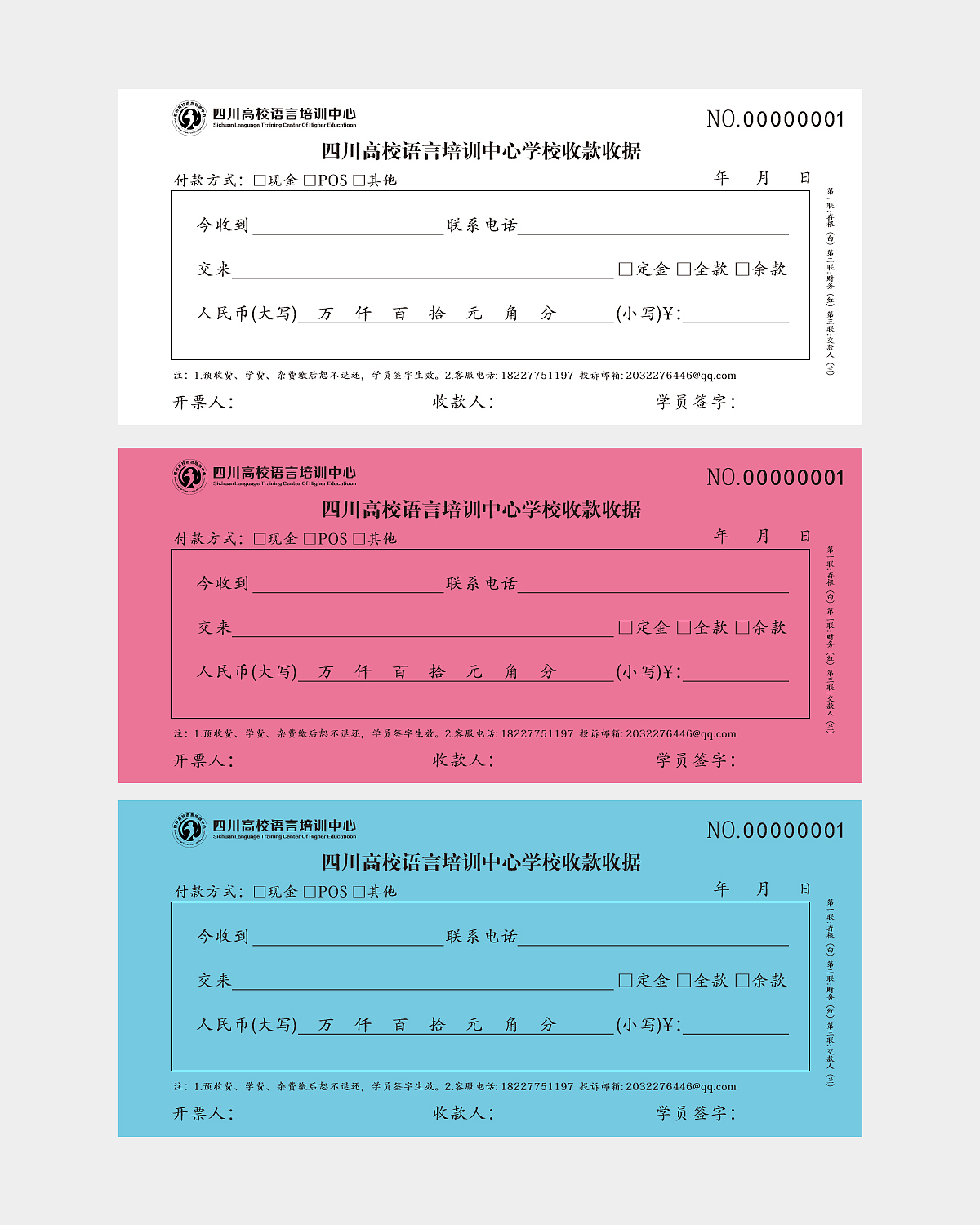 教育培训宣传画册/海报/DM单设计（图ZODQxOTkzMzY=） - 宣传物料 - 站酷设计师酷coo豆原创素材 - 站酷ZCOOL