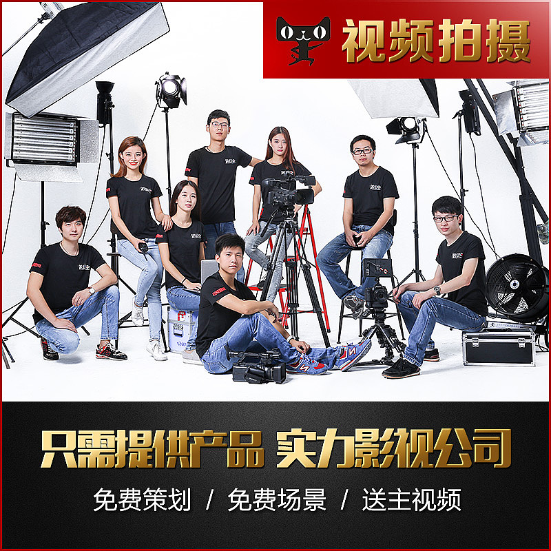 电商运营课:如何用手机制作淘宝视频