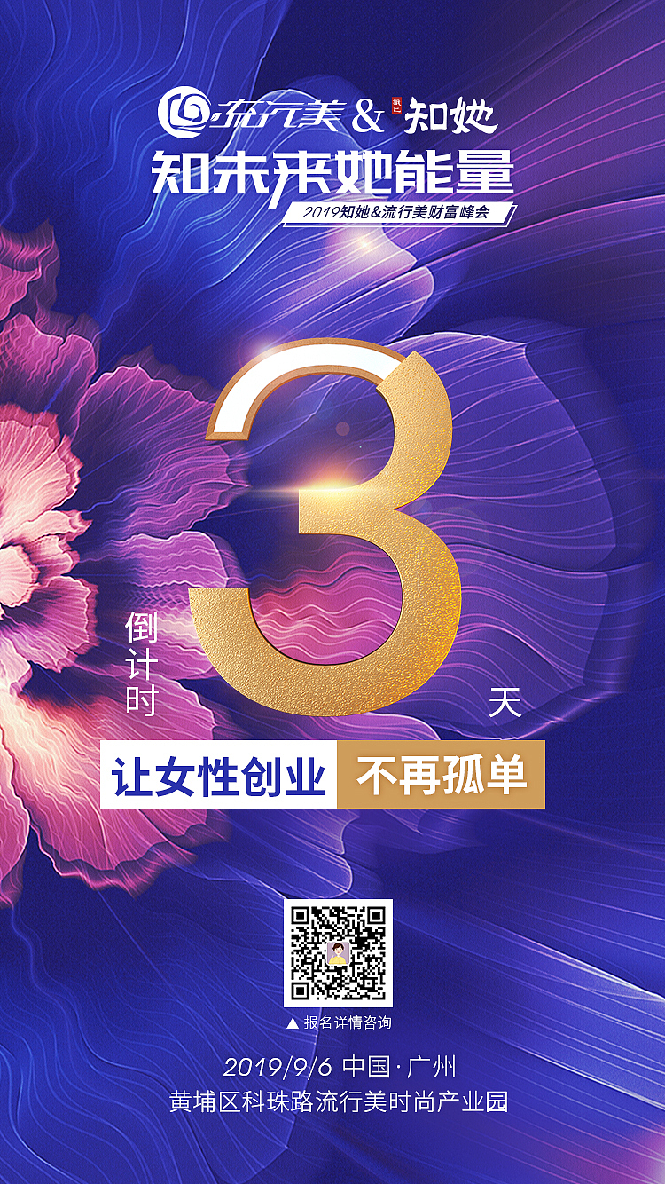 招商（图ZMTg3NjA0Mjky） - 海报 - 站酷设计师王大肥原创素材 - 站酷ZCOOL
