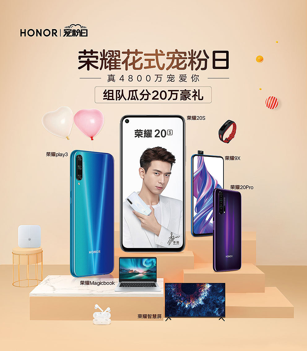 星光灿烂-直播背景板作品（图ZMTkyNjM4Nzgw） - 其他平面 - 站酷设计师huxiaoke原创素材 - 站酷ZCOOL