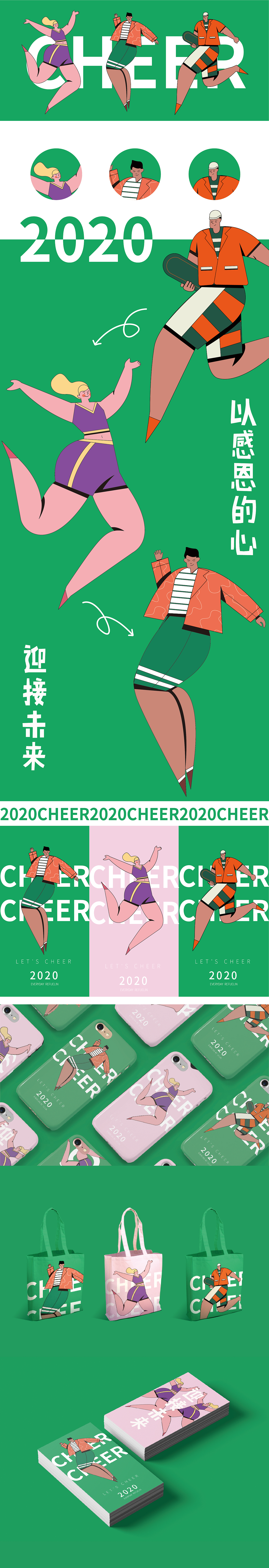 扁平人物（圖ZMTk3OTA2NjUy） - 圖案 - 站酷設(shè)計(jì)師石不是石原創(chuàng)素材 - 站酷ZCOOL