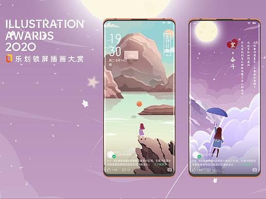 《跨越·追夢(mèng)》（個(gè)人主頁(yè)-ZNDYzNTI4MDg=） - 商業(yè)插畫 - 站酷設(shè)計(jì)師陳森森william原創(chuàng)素材 - 站酷ZCOOL