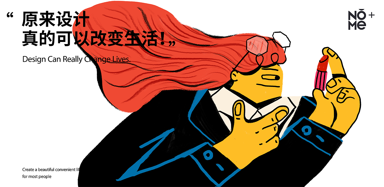 商业插画 | NOME缤纷设计生活系列插画(图ZMjQ1Njc3MTg4) - 商业插画 - 站酷设计师芋头切原创素材 - 站酷ZCOOL