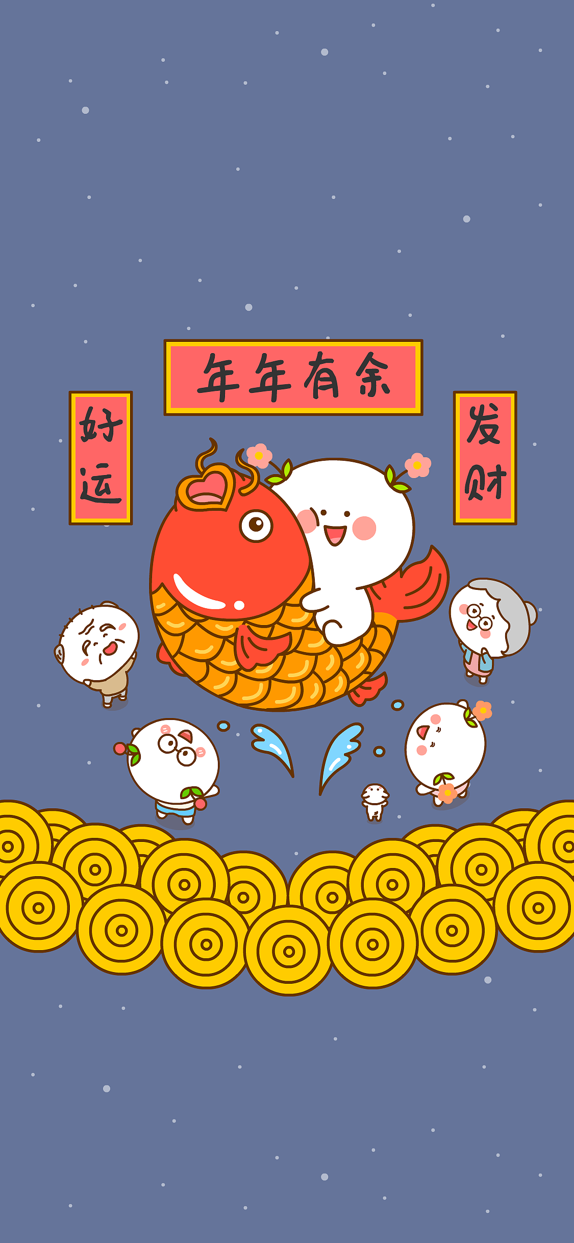 二花 桃小仙 卡通动漫 头像壁纸 可爱 情侣 爱情 新年快乐 全家幸福 团团圆圆 合家欢乐