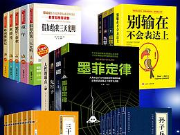 圖書banner