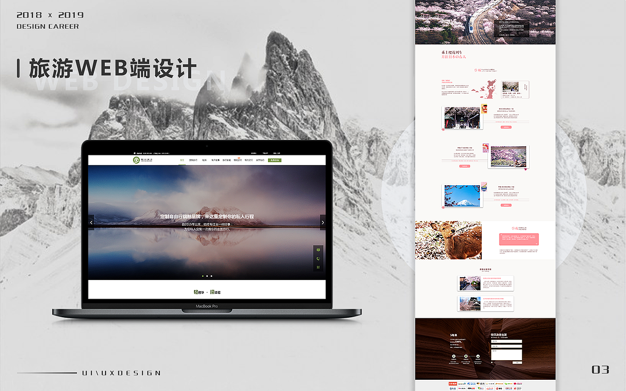 UI作品项目整理（图ZMTY0NzIwNzMy） - APP界面 - 站酷设计师孙永炜原创素材 - 站酷ZCOOL