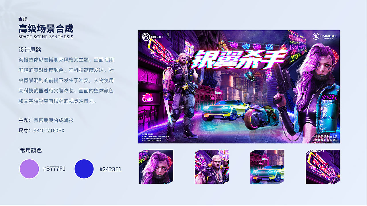 UI作品集 王佳琦（图ZMjc0NTgwMjU2） - APP界面 - 站酷设计师小王不想卷原创素材 - 站酷ZCOOL