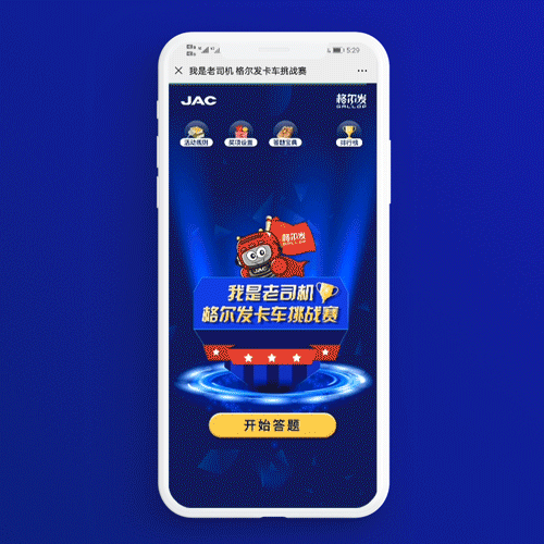 【UI设计】运营专题活动-真实案例分享（图ZMjc4NTI2MTYw） - 其他UI - 站酷设计师下班就干饭原创素材 - 站酷ZCOOL