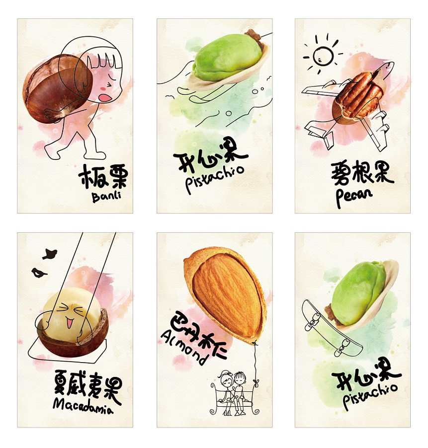 坚果包装（图ZMjkxNTU3ODA=） - 包装 - 站酷设计师humin原创素材 - 站酷ZCOOL