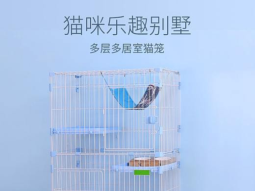 多层猫笼子详情