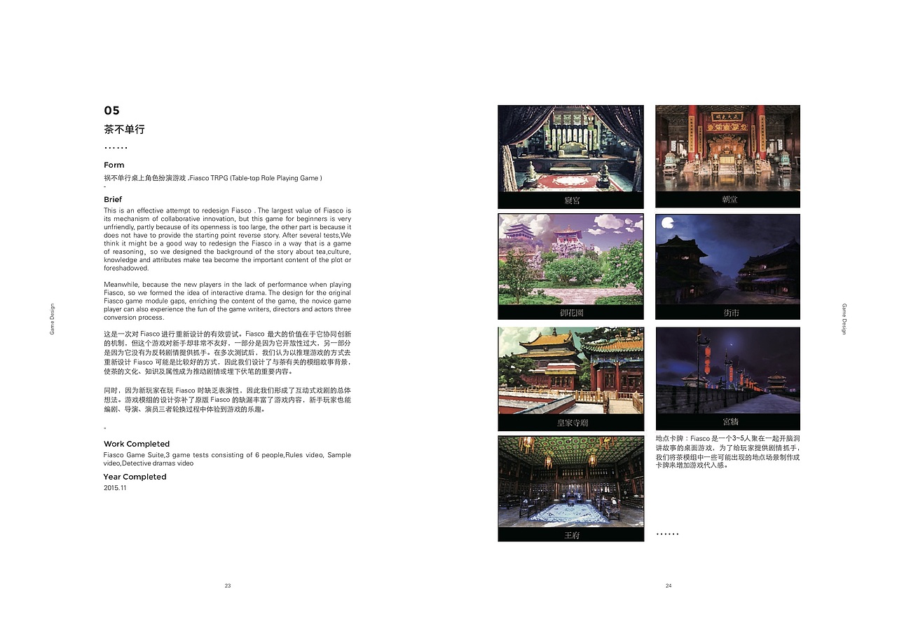 学生时期作品（图ZMTQ1NzA1MjIw） - 书籍/画册 - 站酷设计师炸鸡好吃吗原创素材 - 站酷ZCOOL