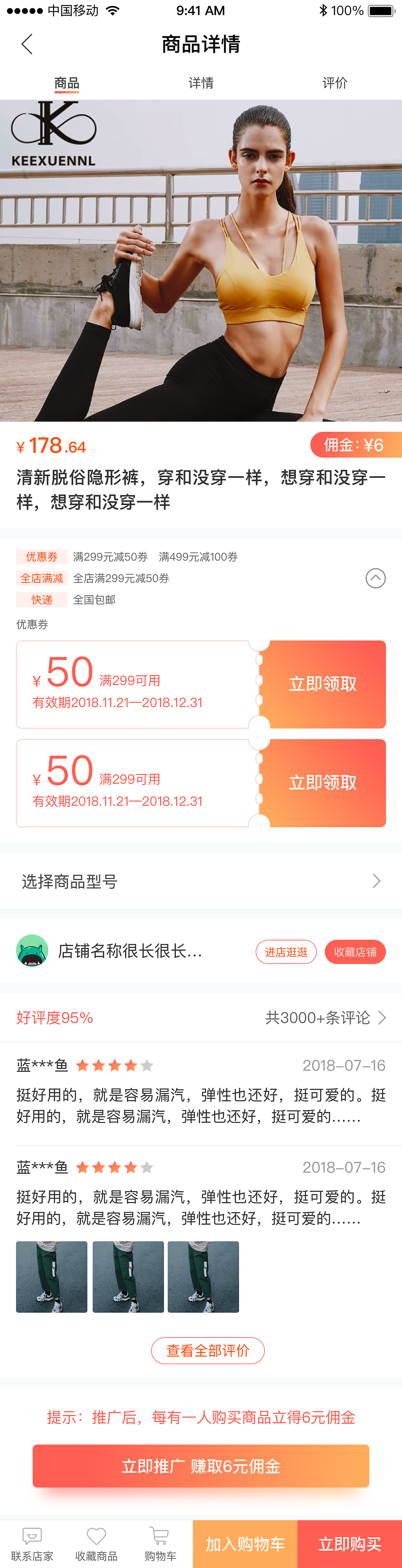 派派商城（图ZMTYxNDYyODgw） - APP界面 - 站酷设计师KDWU原创素材 - 站酷ZCOOL