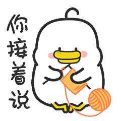 躺倒鸭微信表情第八弹（图ZMTgzNDk5NjEy） - 网络表情 - 站酷设计师陈大丝原创素材 - 站酷ZCOOL