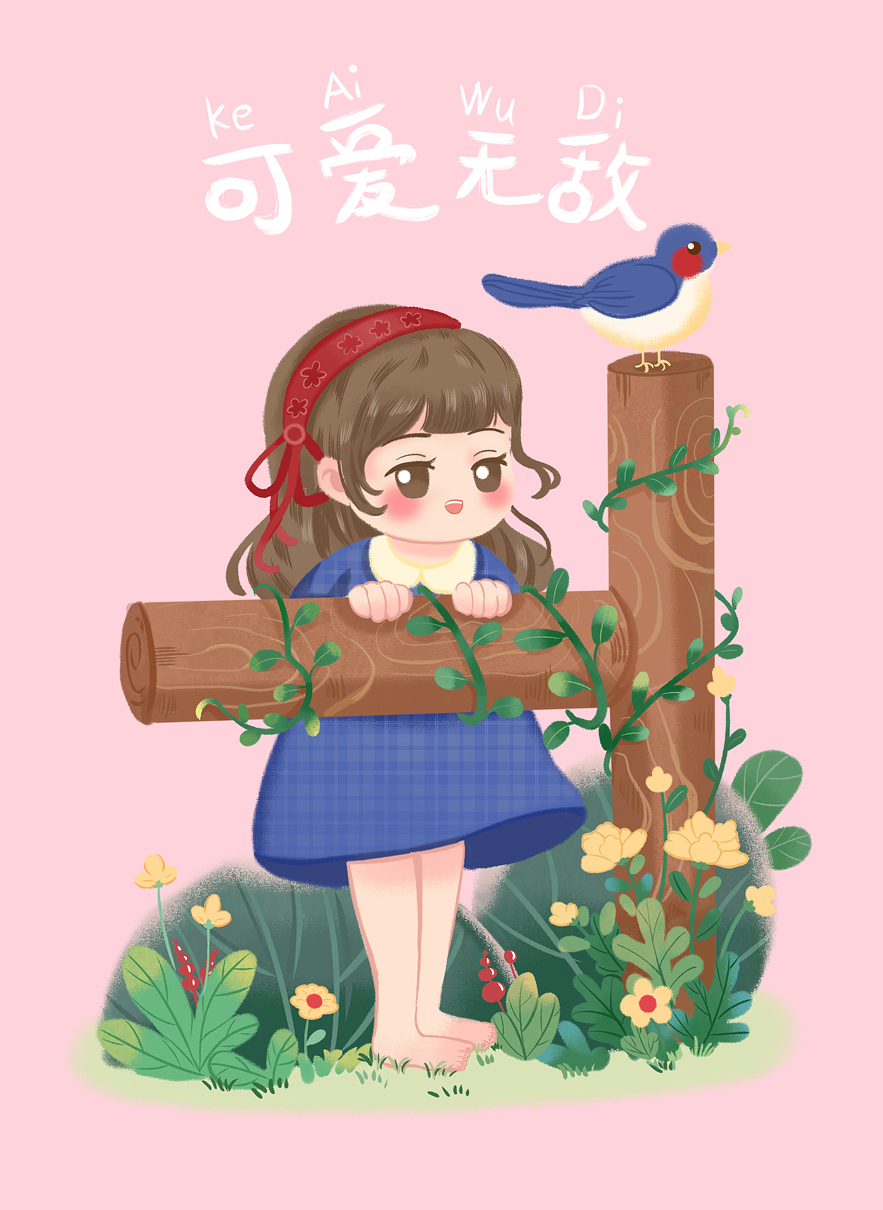 nice girl（图ZMjEwNDA5Mzgw） - 商业插画 - 站酷设计师一团柔软的云原创素材 - 站酷ZCOOL