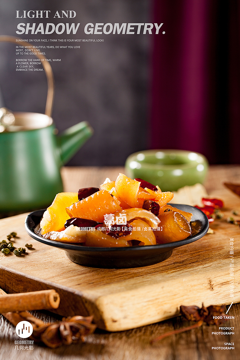 成都卤菜拍摄美食拍摄猪皮鸭脑壳小吃外卖即食食品拍摄