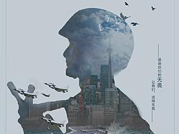 八一建军节海报