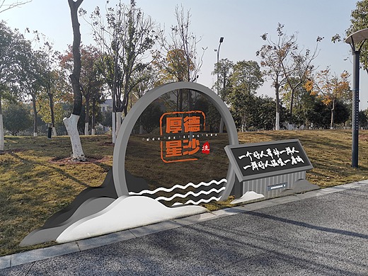 景观小品_创意设计作品图片素材-站酷zcool