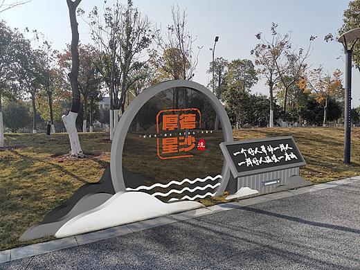 景观小品（户外）建模