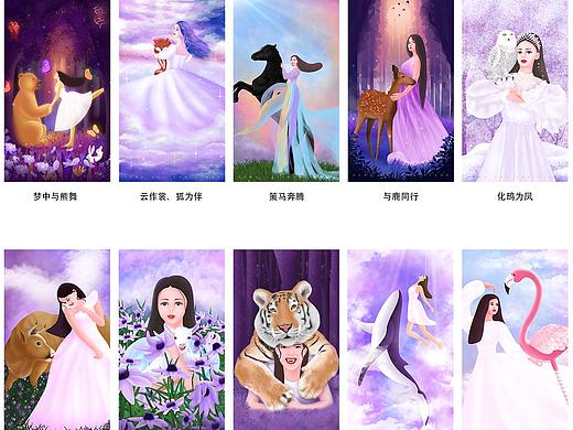 每周一画--女孩与动物系列（个人主页-ZNTQ2MjU4ODg=） - 创作习作 - 站酷设计师凤飞花香fly原创素材 - 站酷ZCOOL