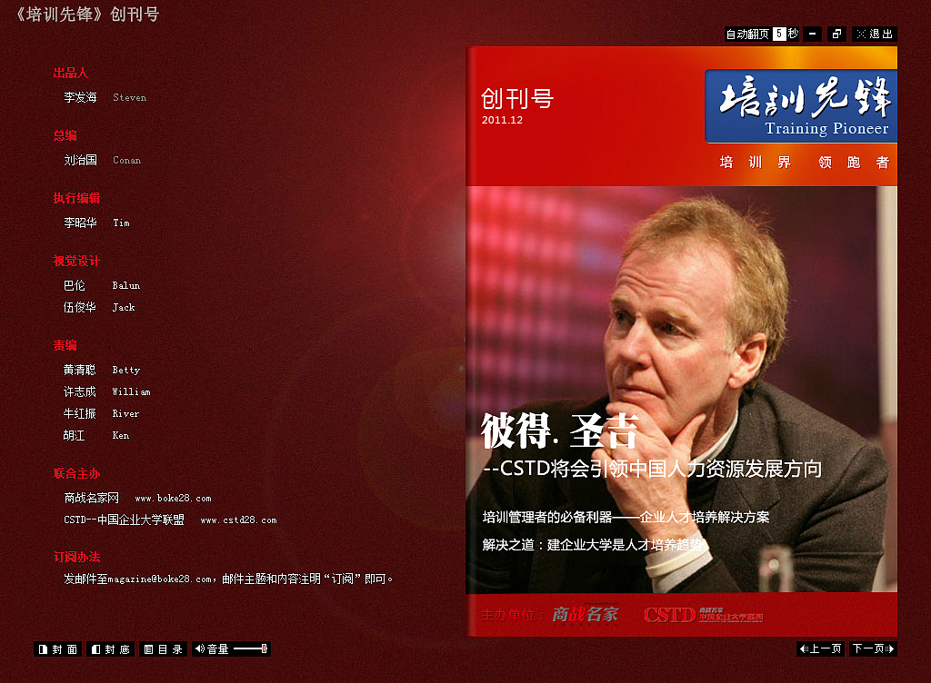 杂七杂八（图ZNDYxNjA2NA==） - 其他平面 - 站酷设计师balun原创素材 - 站酷ZCOOL